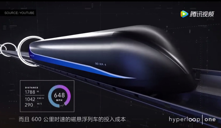 《科技三分钟》中国将试制时速600公里磁浮列车 